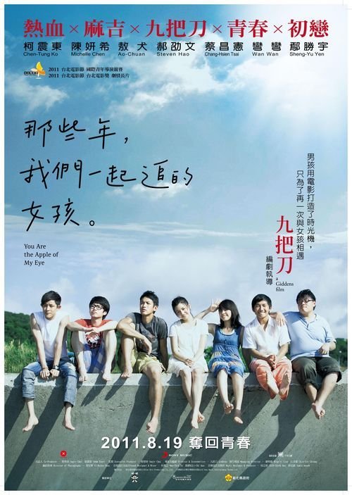 哪里可以办三一路德神学院文凭毕业证