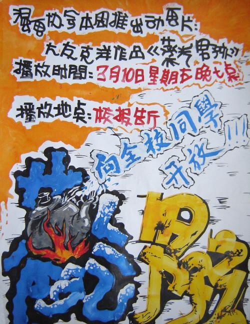 哪里能办理大专毕业证